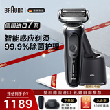 博朗（BRAUN）电动剃须刀雷霆7系德国进口原装便携款往复式刮胡刀手动旅行送老公父亲礼物带鬓角修剪器 71-N7200CC 配清洁中心+鬓角修剪器