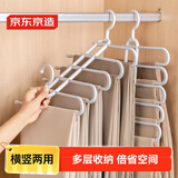 京东京造 多功能折叠裤架高级灰家用衣柜无痕多层挂裤子衣架收纳神器