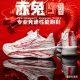 李宁热卖男童运动鞋防滑秋冬季皮面加绒儿童运动鞋中童男孩跑步鞋女童男 1905-白红 纽扣 34 码内长21.7cm