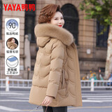 鸭鸭（YAYA）中年妈妈冬装气质保暖羽绒服女2026新款洋气中老年狐狸毛领外套女
