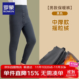 罗蒙儿童保暖裤校园服饰男女童冬季加厚加绒打底裤学生秋衣裤 黑色160