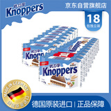 knoppers优力享 德国进口 牛奶巧克力威化饼干18片450g 早餐代餐休闲零食
