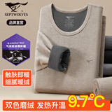 七匹狼【断码特价】保暖内衣男士秋冬加绒上衣红外发热升温9.7C°秋衣