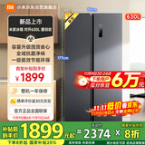 米家小米630L对开门双开门双变频一级能效大容量家用风冷无霜电冰箱BCD-630WKMP