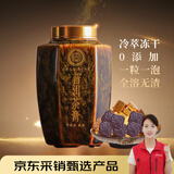 滇吉號茶叶云南古树普洱茶熟茶膏浓缩约143粒速溶0茶渣便携商务茶礼150g