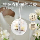 八海鸟衣柜香薰蜡片栀子花挂片衣橱固体香片家用卧室衣服去异味香氛挂件