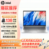 惠普（HP）战66七代/八代 酷睿版轻薄本笔记本电脑 商务办公家用学生设计游戏本手提电脑 定制 【八代】16‘Core7-240H 2.5K屏 32G 1T固态 快充长续航【旗舰版】