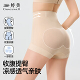 婷美（GRACEWELL）收腹提臀裤女夏季超薄冰肤透气高腰产后塑形无痕束腰瘦身 肤色L