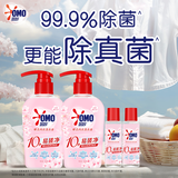 奥妙内衣洗衣液300g*2+100g*2 内衣专用去血渍 99.9%除菌去除HPV 