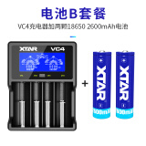 XTAR爱克斯达VC4 18650锂电池充电器5号7号智能快充实时电压/容量测试 VC4 +18650 2600MAH 电池两颗