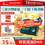 英氏（Engnice）婴幼儿DHA谷物酥酥饼干蔓越莓味 婴儿零食辅食饼干宝宝零食80g