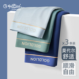 金利来内裤男莫代尔舒适男士内裤7A抗菌含蚕丝短裤男秋冬男士礼物