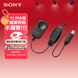 索尼（SONY）RM-SPR1 相机微单遥控器/快门线（适配A7RM4/A7M3/黑卡系列/A6100/A6400等）