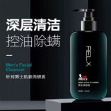 瑜然美（yuranm）瑜然美RELX男士洗面奶氨基酸除螨控油深层清洁毛孔 500g