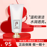 后（The history of Whoo）后洗面奶拱辰享泡沫洁面膏洁面乳女深层清洁控油去角质黑头 拱辰享雪玉凝洗面奶180ml