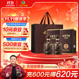 古井贡酒 年份原浆献礼 浓香型白酒 55度 500ml*2瓶 双瓶装