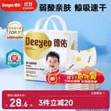 德佑 婴儿一次性隔尿垫大号护理垫12片60*90cm护理垫产褥垫透气不反渗
