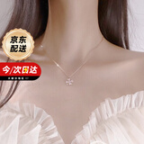 mini&yaya【情人节礼物】四叶草银项链女士吊坠锁骨链小众设计高级感送女友 【银白色】四叶草项链*送礼推荐