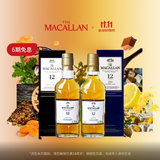 麦卡伦THE MACALLAN【官方正品】经典迷你品鉴小酒版单一麦芽威士忌洋酒 50ml*2
