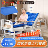 塞伦盖蒂护理床老人家用多功能医疗医用病床医院瘫痪病人专用可自大小便A1 中曲加厚防侧滑防下滑+气垫