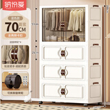 纳份爱儿童衣柜简易免安装衣服收纳柜宝宝婴儿小衣橱卧室塑料家用储物柜 70cm面宽 【1衣柜+3箱】奶油 环保PP材质/安全无异味