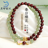 月印百川 小叶紫檀手串女款和田玉珠高油高密念珠文玩手链生日礼物约6mm