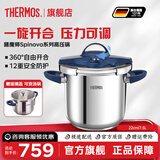 膳魔师高压锅304不锈钢家用煮炖压力快锅单手开合汤锅防爆电磁炉燃气灶 海王星蓝2-8人 22cm 7.5L