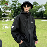 骆驼蛟龙冲锋衣男女同款潮流运动户外防雨登山外套春秋季M34CAFO730C