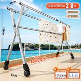 全品屋晾衣架落地不锈钢免安装家用室内户外折叠晾衣杆移动挂衣架晒被子 全钢款【三杆】2.0米可伸缩+轮子