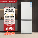 统帅海尔智家冰箱出品 统帅冰箱小型双开门节能省电深冷速冻两门双门电冰箱 低噪家用小冰箱177升