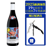乔治杜波夫（GEORGES DUBOEUF）【2025现货】法国乔治杜波夫村级博若莱鸽子丝印干红葡萄酒 【2025年新酒】博若莱鸽子1瓶