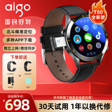 爱国者 【5G卡/4G全网通/WIFI】插卡智能电话手表T80升级款健康监测手表定位防水运动手表黑色-XFQ
