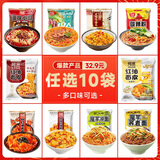 阿宽【32.9元任选10袋】粉面红油面皮酸辣粉甜水面魔芋荞麦泡面速食 【特色米线】花溪牛肉米线105g 1袋装