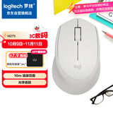 罗技（Logitech）M275鼠标 无线鼠标 办公鼠标 右手鼠标 白色 带无线2.4G接收器