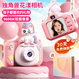 LOPOM 儿童照相机玩具数码拍照录像拍立得相机ccd男孩女孩玩具生日礼物