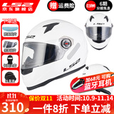 LS2摩托车头盔男女全盔四季赛车防雾3C跑盔卡丁车四季安全帽FF358 闪光白(赠防雾贴+头套) XXL(建议59-60头围）
