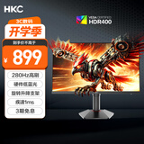 HKC 27英寸280Hz FastIPS快速液晶HDR400硬件低蓝光1ms游戏电竞240Hz升降旋转显示器 猎鹰二代G27H3