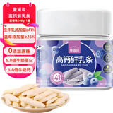 童谣说高钙鲜乳条蓝莓味108g鲜烤奶皮奶条高钙烤酸奶高蛋白儿童休闲零食