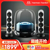 哈曼卡顿水晶4代 桌面蓝牙音箱  电脑通用双声道 Soundsticks4 电脑音箱桌面蓝牙音箱氛围灯音响生日礼物 水晶4 黑色款