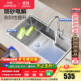 九牧（JOMOO）304不锈钢厨房大单槽水槽套餐厨房洗水洗菜盆单槽 【喷砂电解】750*450--含龙头 （SUS304不锈钢大单槽）