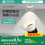 至御小山丘射灯cob全光谱深防眩7W嵌入式客厅洗墙卧室筒灯无主灯5550 【5550S升级款】10W-中性光4000K 白色款