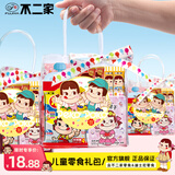 不二家儿童生日伴手礼 259g 糖果礼盒 幼儿园小学生日 送全班同学礼物