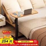 SOFS床边桌可移动电脑桌床上书桌懒人沙发桌可升降站立办公床头桌子 【基础款】床边桌 柚木色_带卡槽