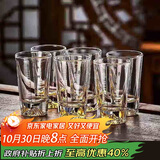 青苹果二两白酒杯 水晶玻璃加厚带刻度 观山杯金山底6只装 送亲友送长辈