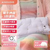 素乐质造RS3石墨烯羽绒暖手袋插电式暖手宝无水热水袋暖手神器暖宝宝 紫色