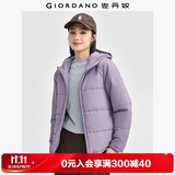 佐丹奴休闲外套女纯色简约风棉服拉链连帽棉衣外套女05372731