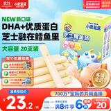 小鹿蓝蓝 无污染海洋鳕鱼肠 芝士味  宝宝零食儿童零食加DHA鳕鱼肉肠 300g