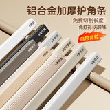 仓藏铝合金护墙角护角条自粘阳角条防撞防磕碰收边装饰条保护条