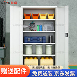 信京工具柜车间重型储物柜带挂板加厚铁皮柜 灰白内四板尊享礼包款