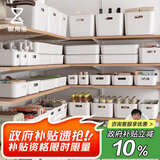 懒角落 收纳盒桌面收纳篮化妆收纳筐学生宿舍储物厨房收纳箱杂物篮大号